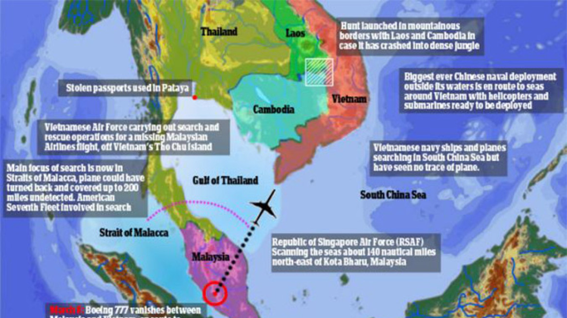 Βιετνάμ: Μόνο από αέρος οι έρευνες για το «χαμένο» Μπόινγκ 
